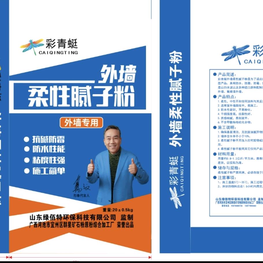 晨光塑业（实力工厂）