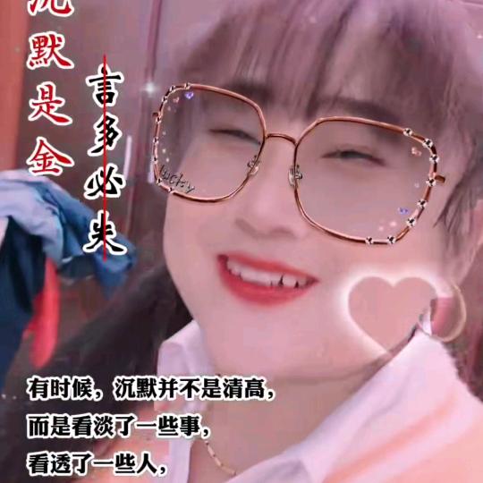 阳光明媚