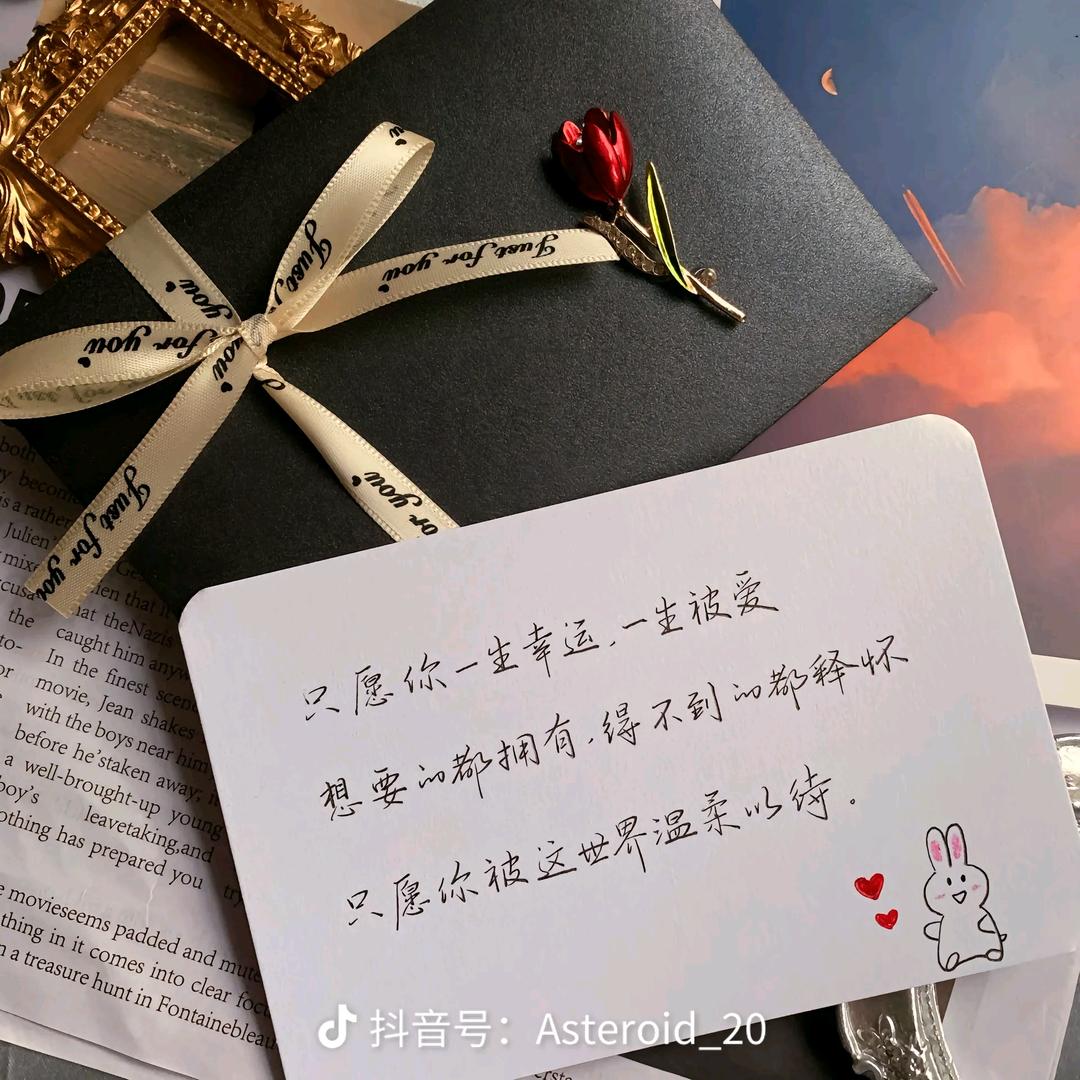 幸运🌟