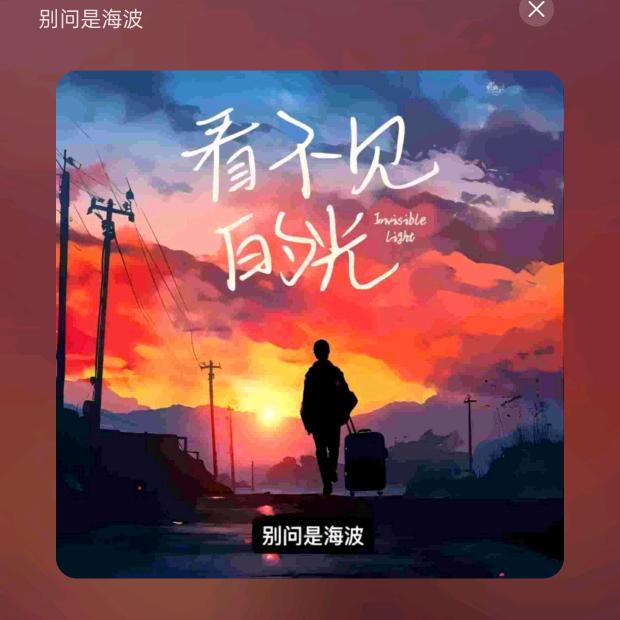 草深