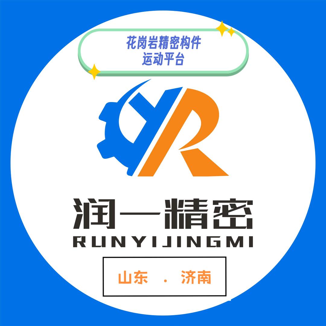 （花岗岩运动平台）于先生