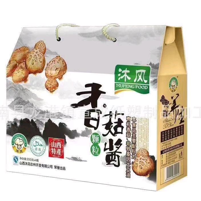 印刷包装