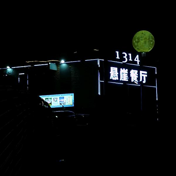 湖南独玉商贸无人机老中医