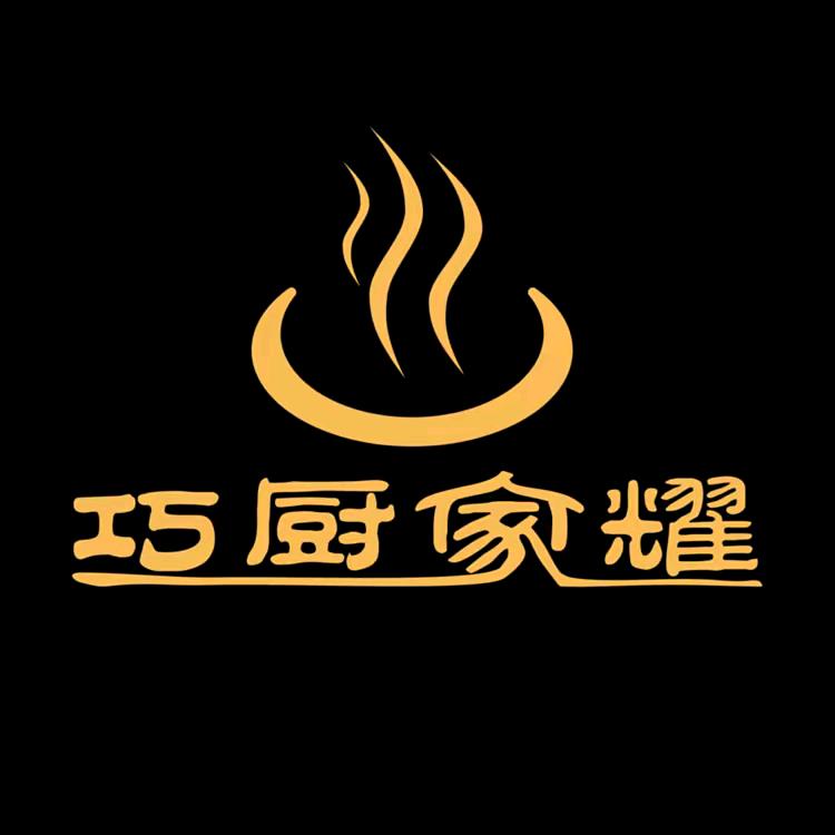 巧厨家耀不锈钢柴火灶