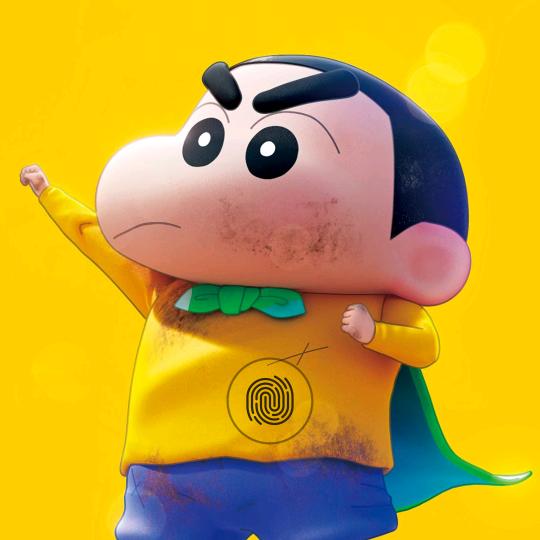 T爷