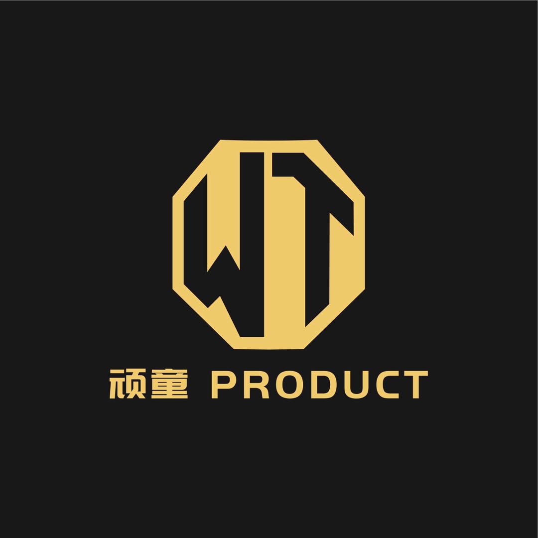 顽童文玩