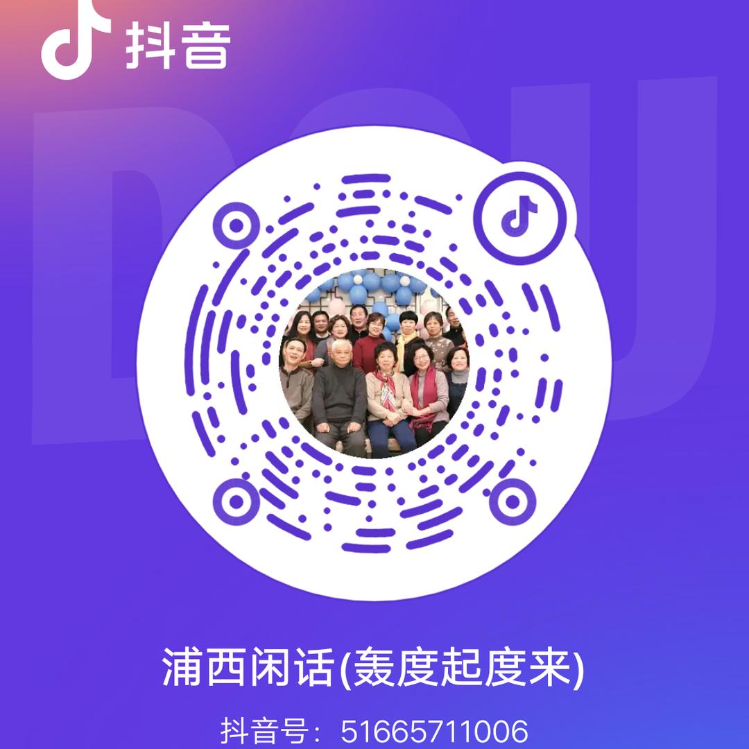 上海县西南方言