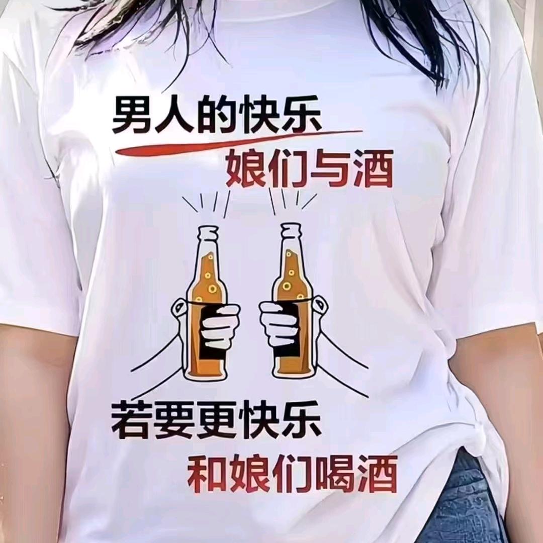 给你不够完美