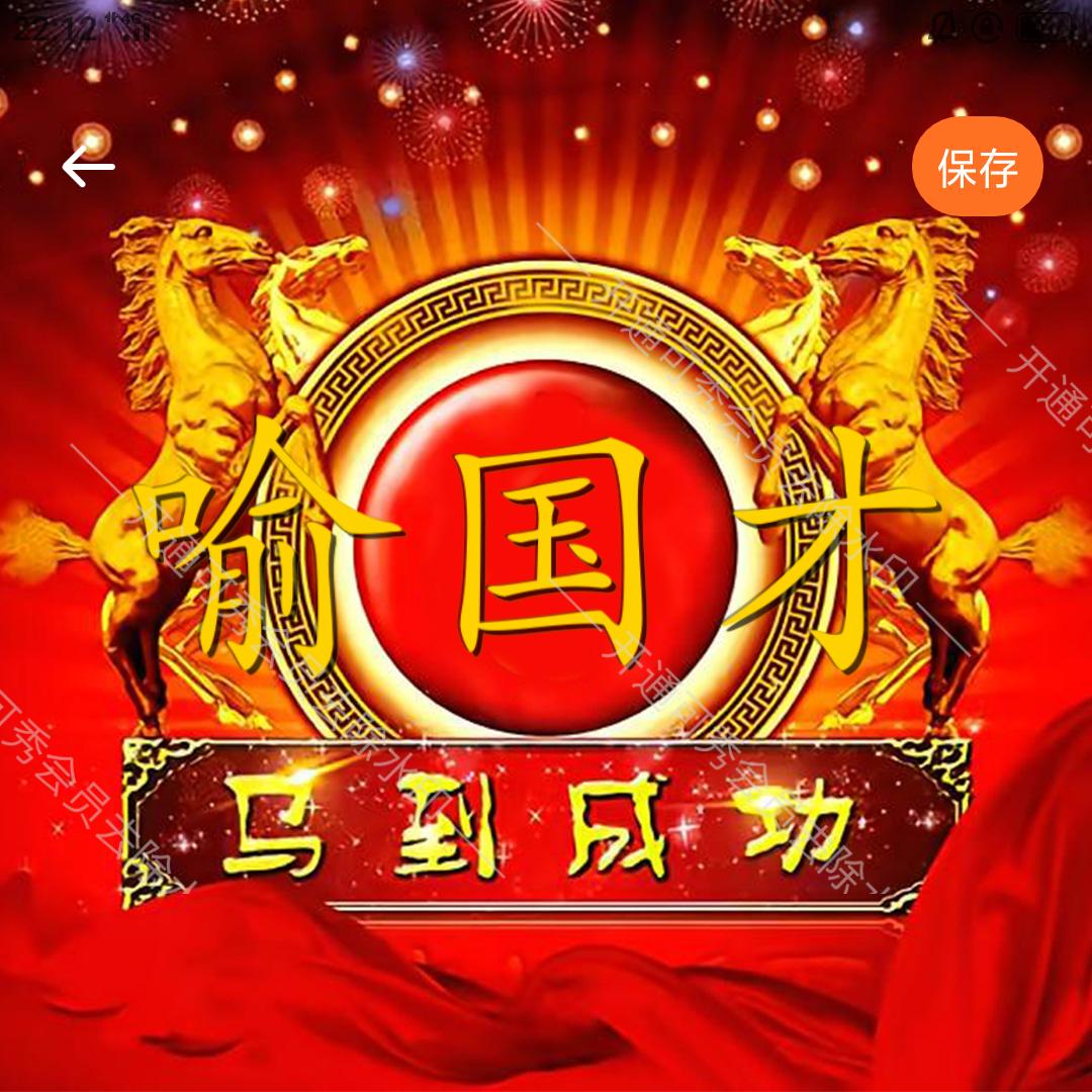 才