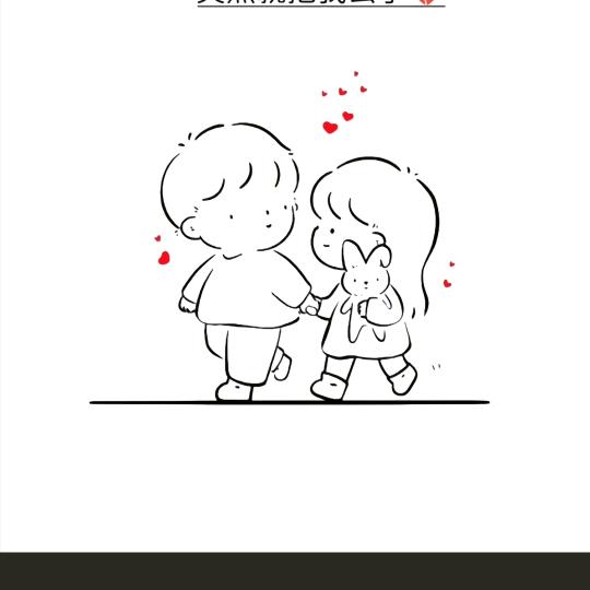 好柿发生