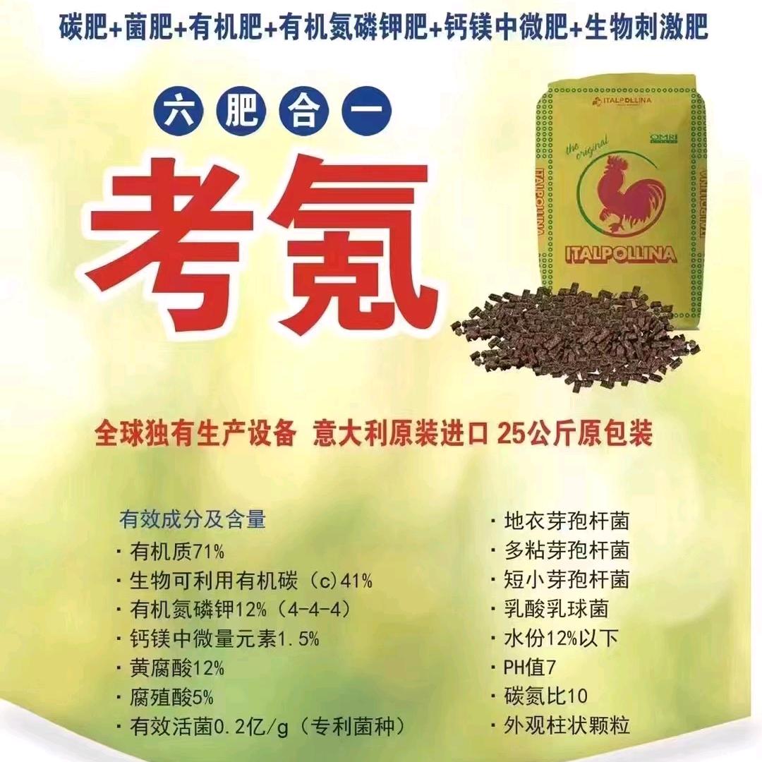 八路三农讲堂