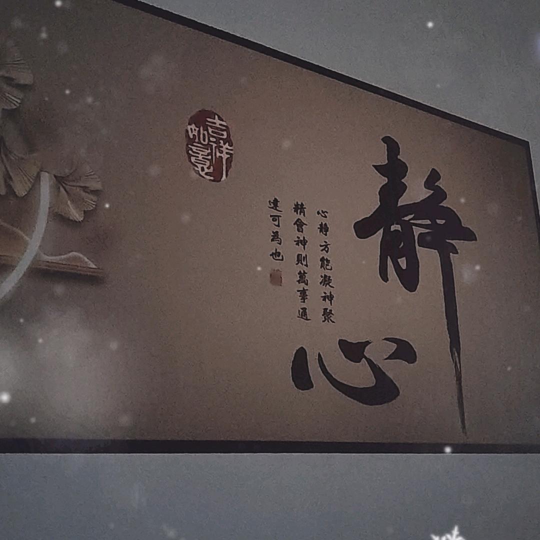 辉