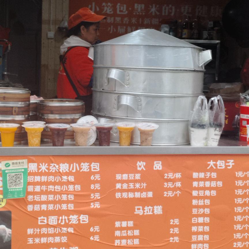 黑米杂粮