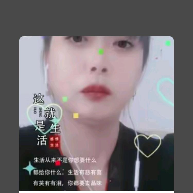 单身相亲群，出售土鸡，土鸭，接各种吊顶