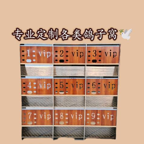 @新疆鸽子窝雕刻🕊
