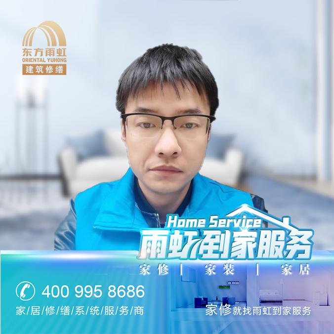 小任聊防水