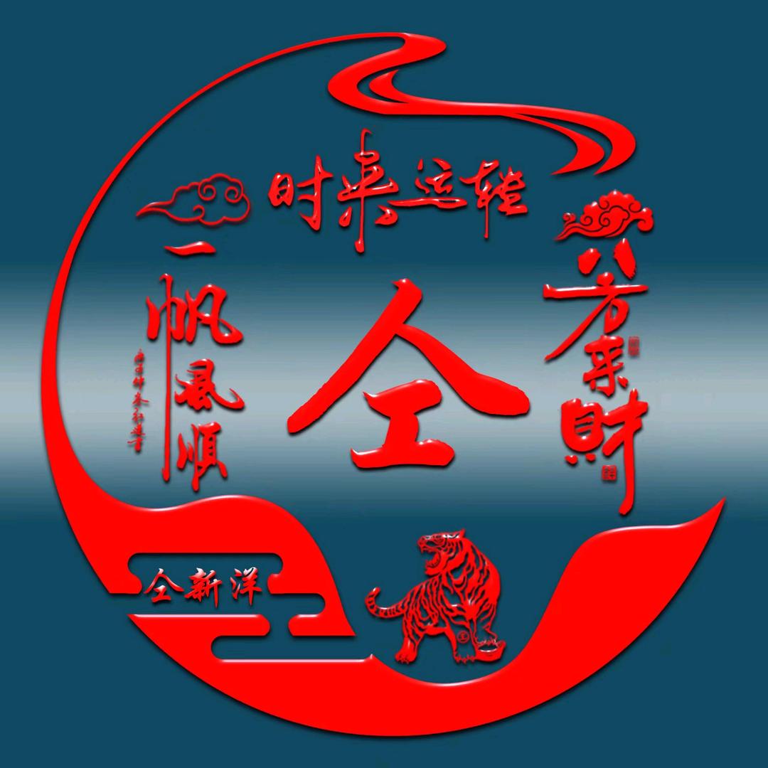 AAAAA 天之涯