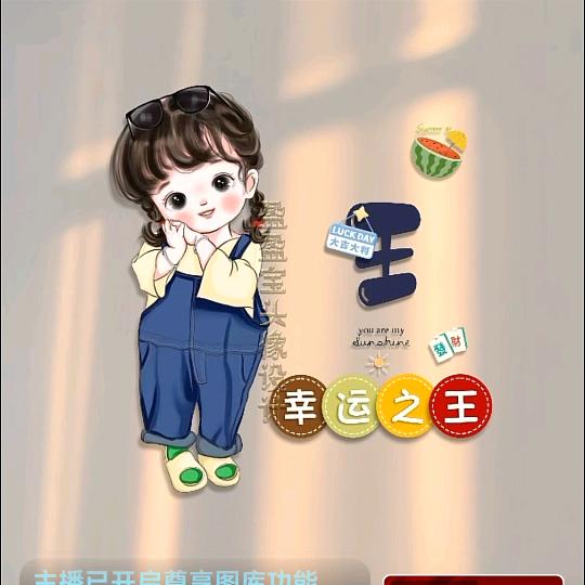 小雅a