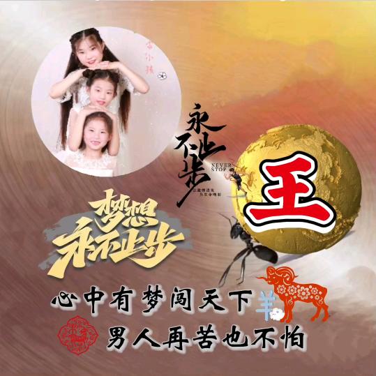 დ᭄*꯭͡最终是个过客ৡ