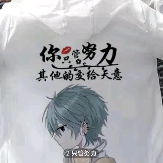 骑着蜗牛赶飞机