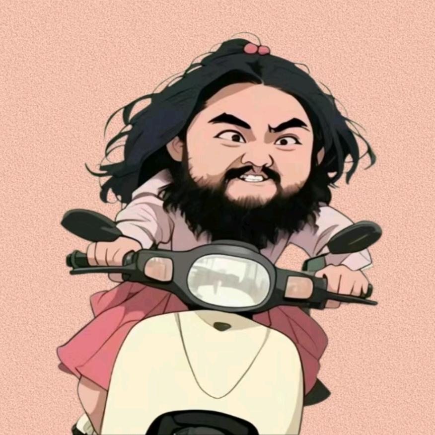 就那谁_