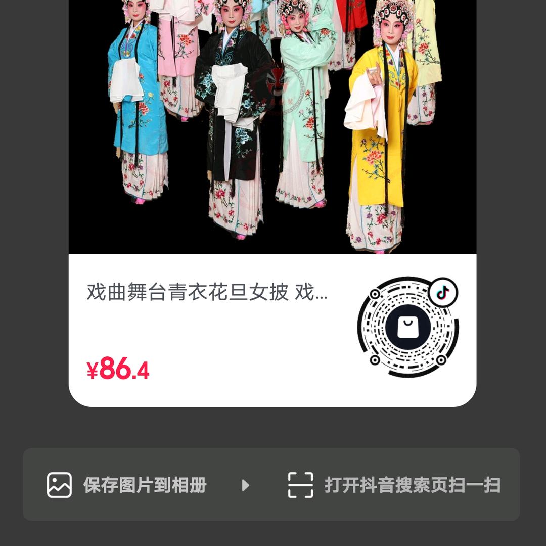 用户5289593493118Xa