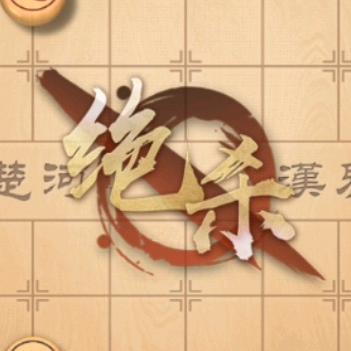 ꧁悟꧂不透的人生