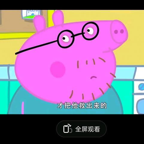 北方