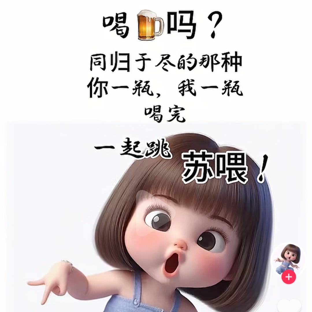 ？