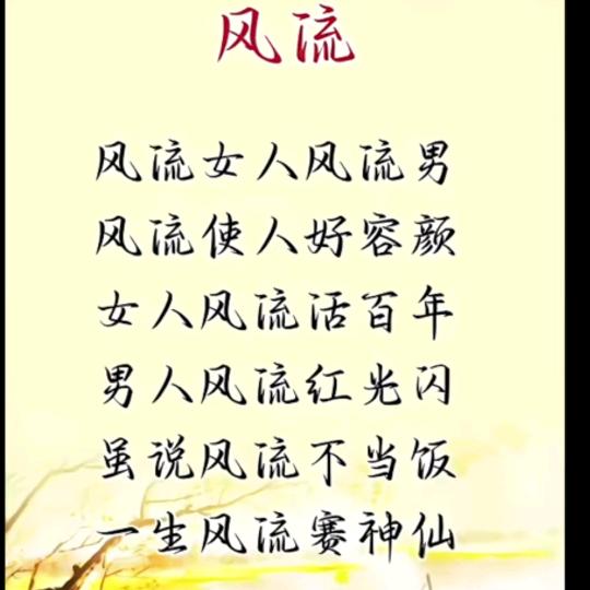 不《再》打扰