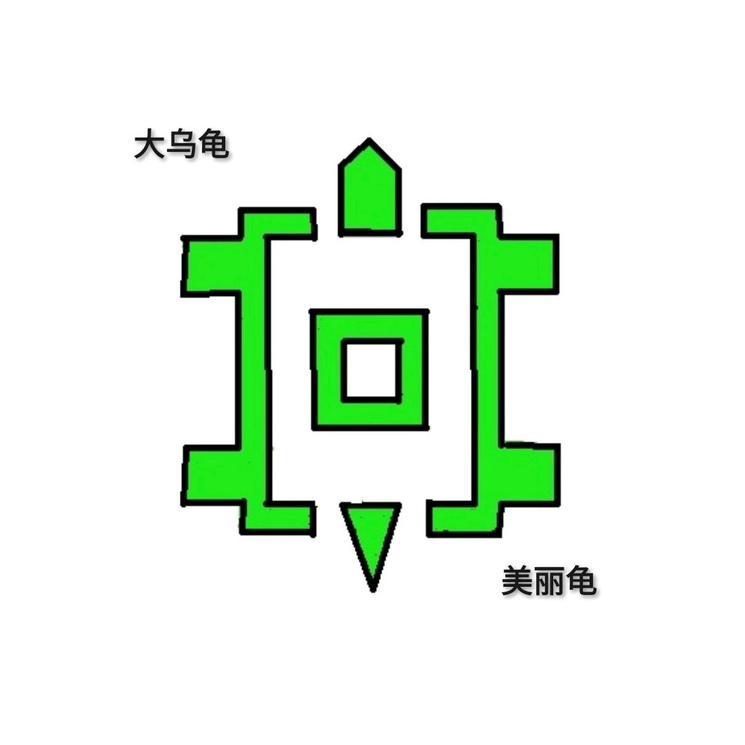 大乌龟耳机