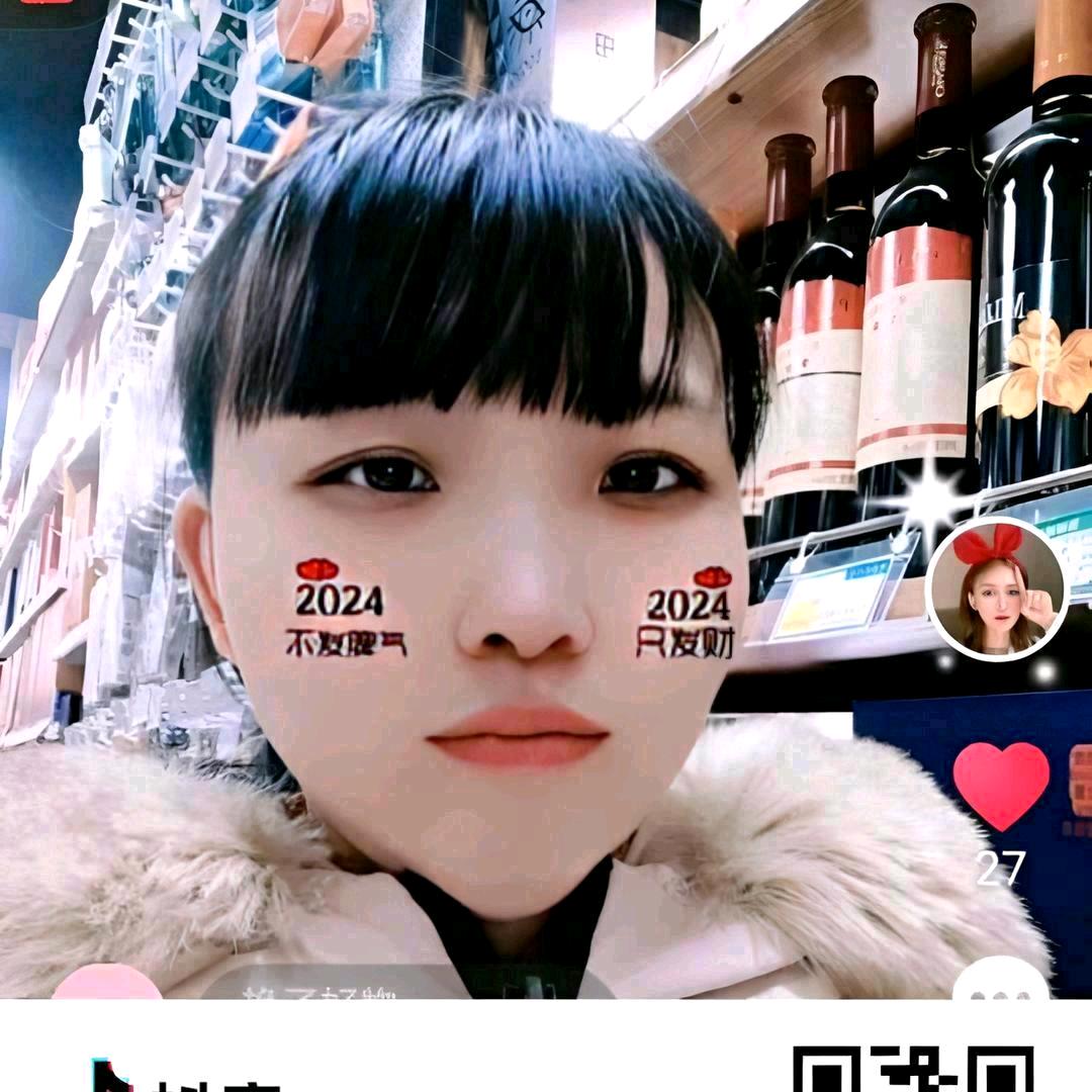 薇姐好物
