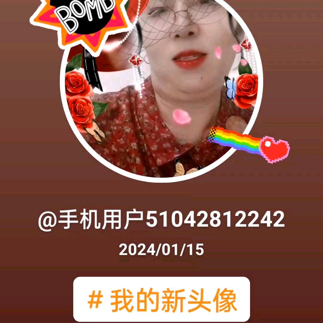 美好未来