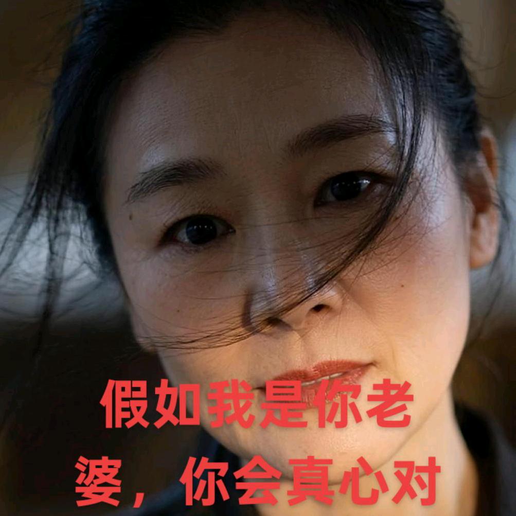 谭桂香