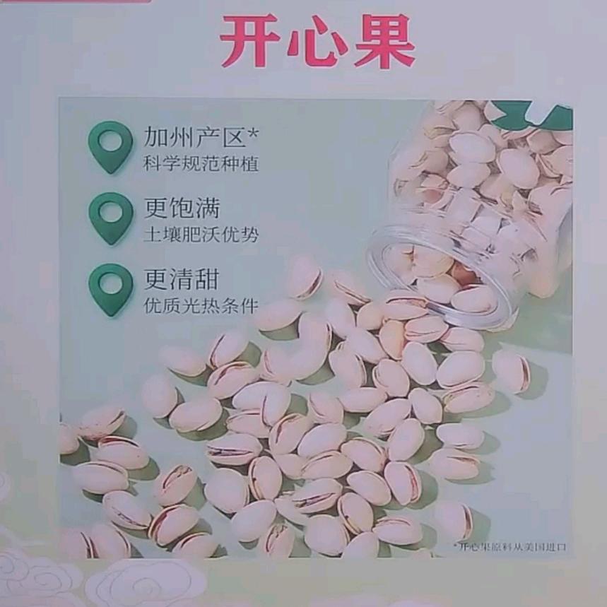 谭小四好物小店