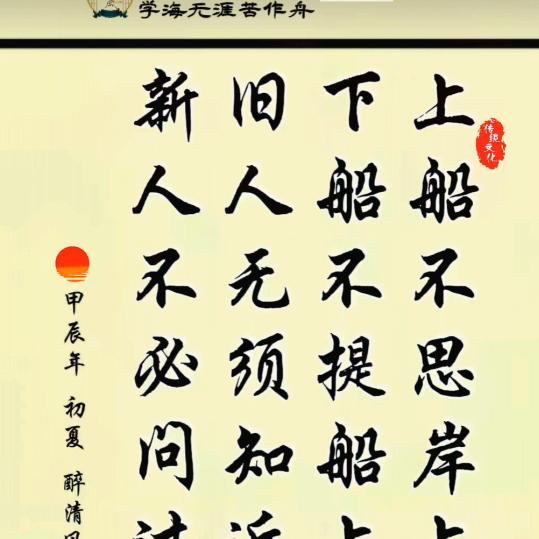 沧桑