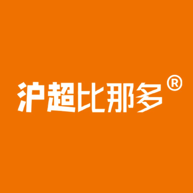 沪超比那多严选