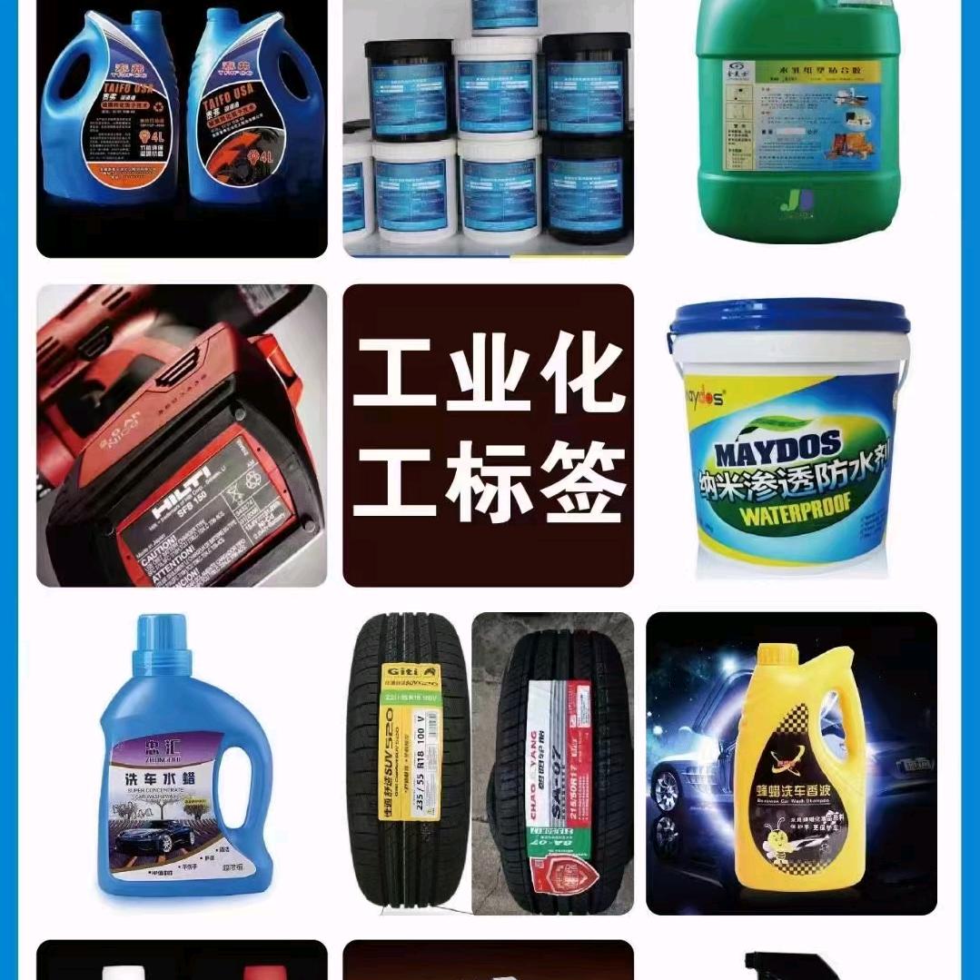数码快印工厂