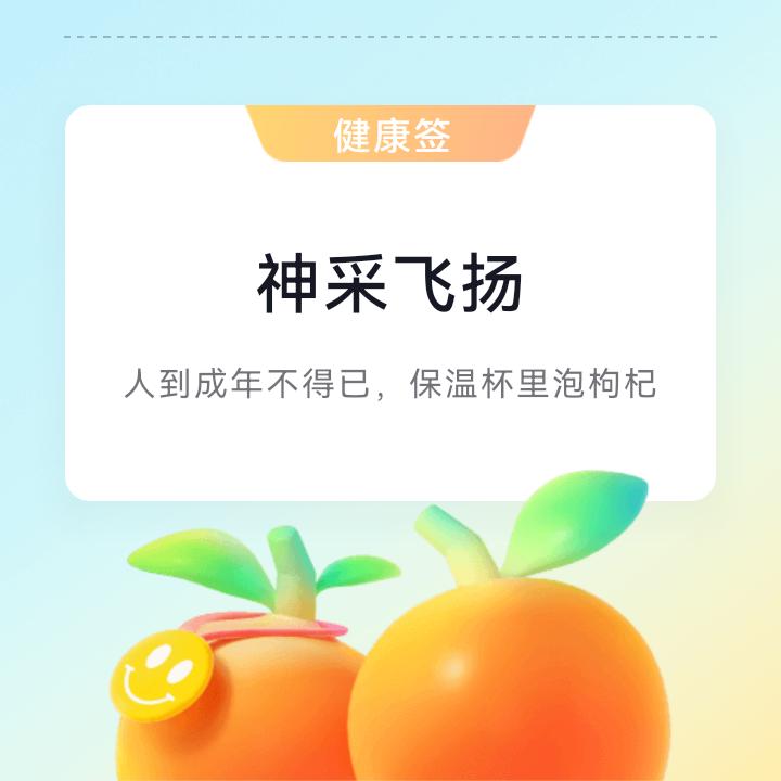 风车岛