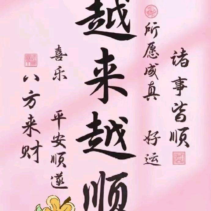 李雷💪💪