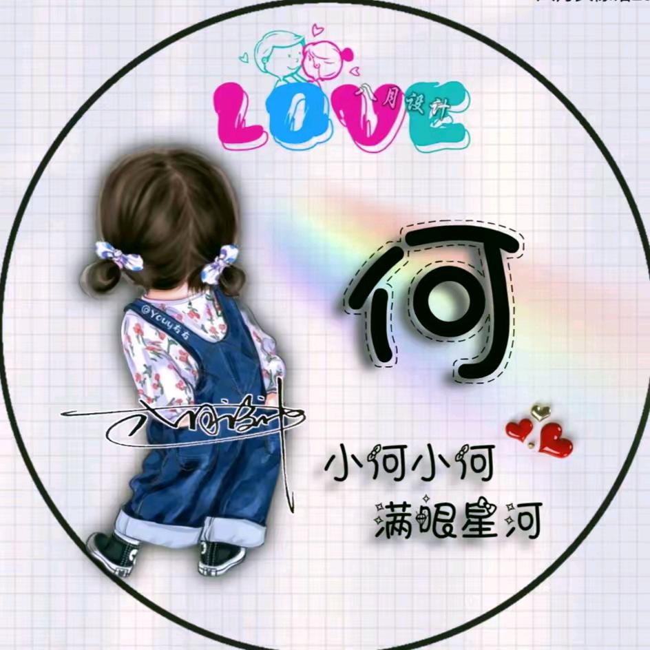 ꧁꫞꯭封心໌້ᮨ锁爱꯭꫞꧂ꦿ