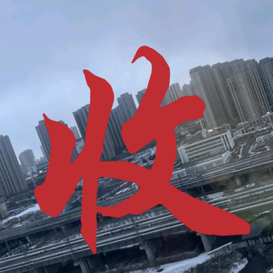 卢顺克供商贸号