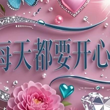 高富帅，高富帅