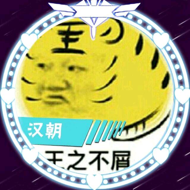心动羊毛日记直播号