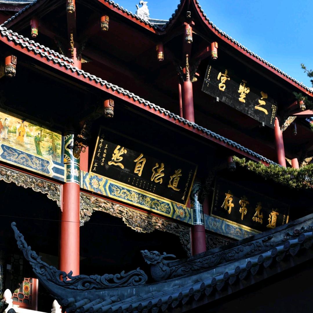 诚挚