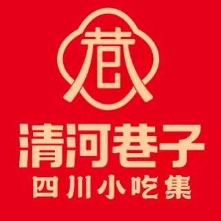 清河巷子（霍邱万达店）