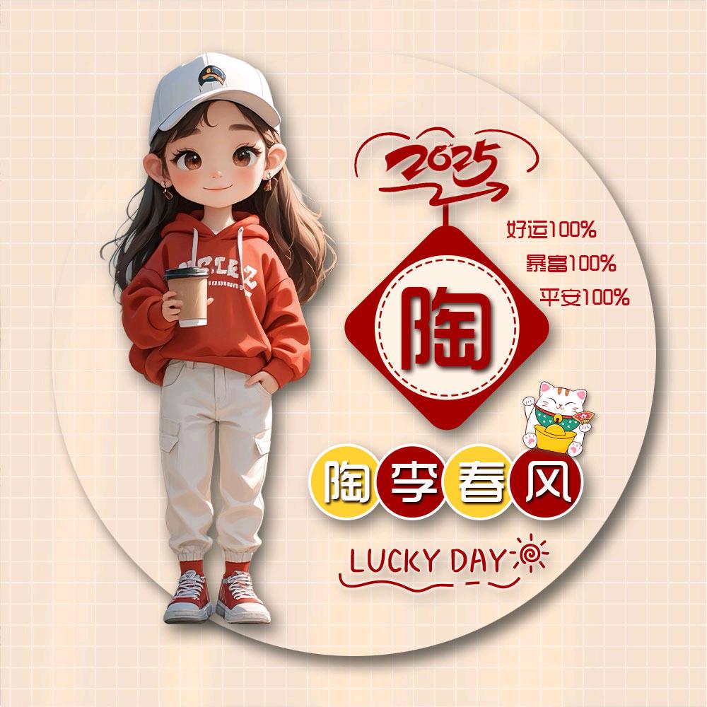 脏话比谎话好听