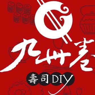 九州卷寿司刺身培训（实体店培训）