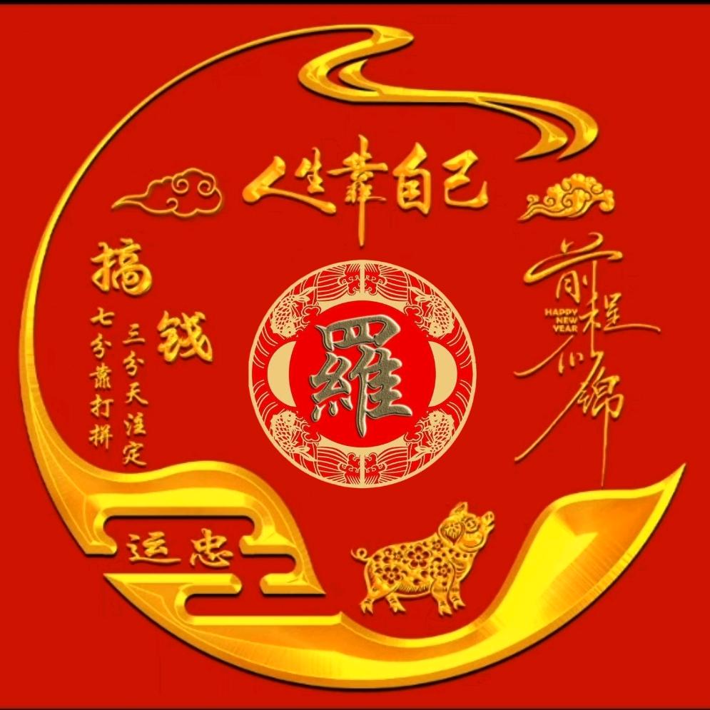 随风￥刚