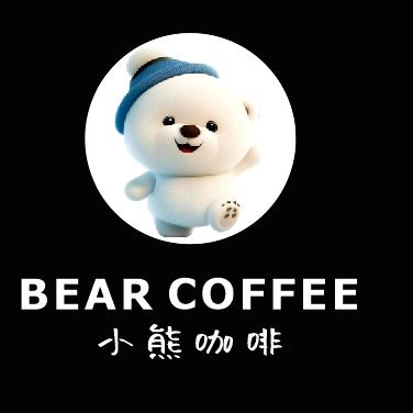 小熊咖啡☕️